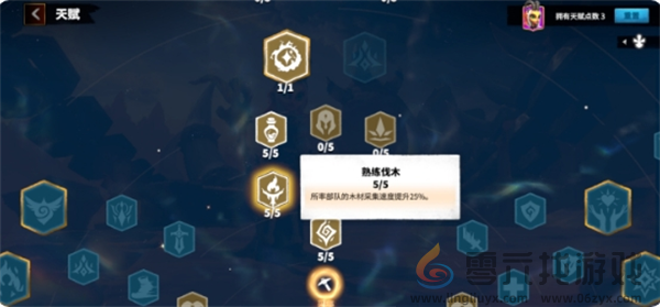 万龙觉醒采集技巧分享(图5) 万龙觉醒采集技巧分享(图5)