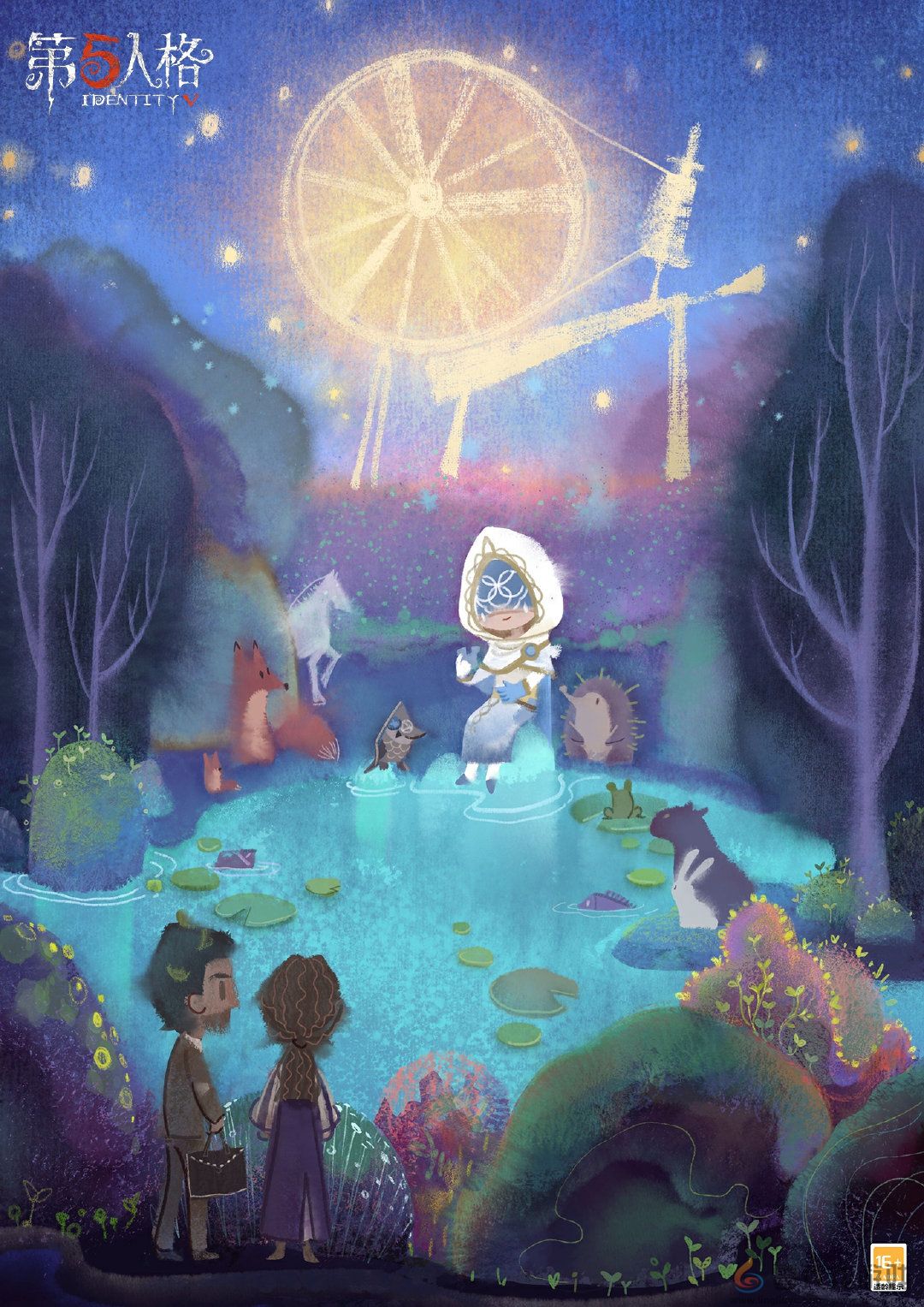 第五人格9月12日更新内容(图1) 第五人格9月12日更新内容(图1)