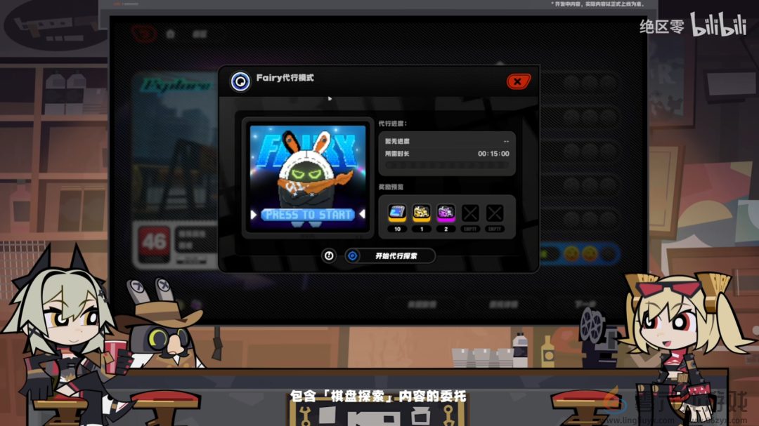 绝区零1.2前瞻直播内容汇总(图6) 绝区零1.2前瞻直播内容汇总(图6)