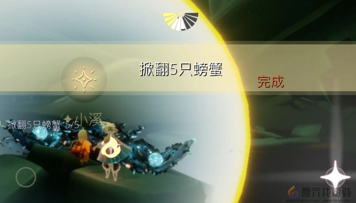 光遇9.14每日任务怎么做(图5) 光遇9.14每日任务怎么做(图5)