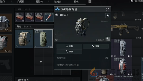 三角洲行动背包选哪个(图7) 三角洲行动背包选哪个(图7)