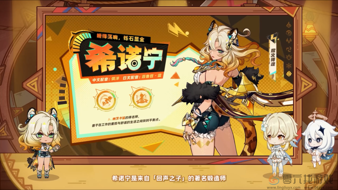 原神5.1版本更新内容汇总(图1) 原神5.1版本更新内容汇总(图1)