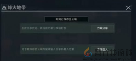 三角洲行动实用的键位分享码大全(图3) 三角洲行动实用的键位分享码大全(图3)