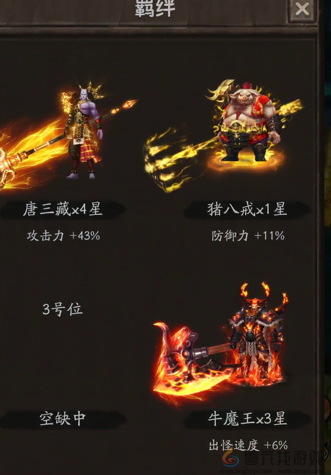 金箍觉醒大闹天宫新手开局攻略(图4) 金箍觉醒大闹天宫新手开局攻略(图4)