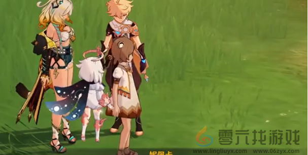 原神裂鸣的悲音任务奖励有哪些(图11) 原神裂鸣的悲音任务奖励有哪些(图11)