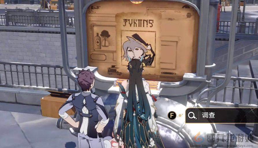 崩坏星穹铁道头像获取攻略(图10) 崩坏星穹铁道头像获取攻略(图10)