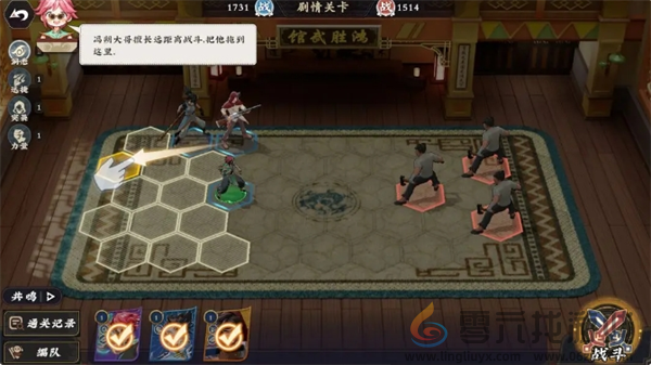 武道风云英雄站位推荐(图4) 武道风云英雄站位推荐(图4)