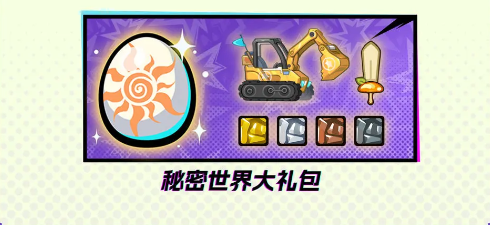 超时空跑跑测试资格怎么获得(图7) 超时空跑跑测试资格怎么获得(图7)