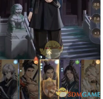 如鸢地宫30层打法攻略(图3) 如鸢地宫30层打法攻略(图3)