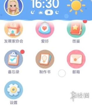 心动小镇10月兑换码大全(图2) 心动小镇10月兑换码大全(图2)