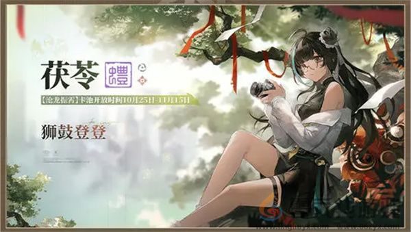 归龙潮龙吟狮醒新龙胤介绍(图3) 归龙潮龙吟狮醒新龙胤介绍(图3)