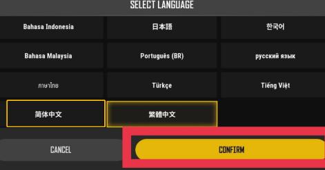 未来之役攻略大全(图9) 未来之役攻略大全(图9)