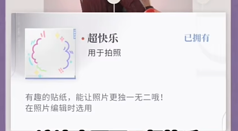 恋与深空不眠绮想第六天三星怎么拍(图14)