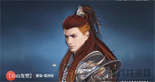 永劫无间风云宝箱物品一览(图6) 永劫无间风云宝箱物品一览(图6)