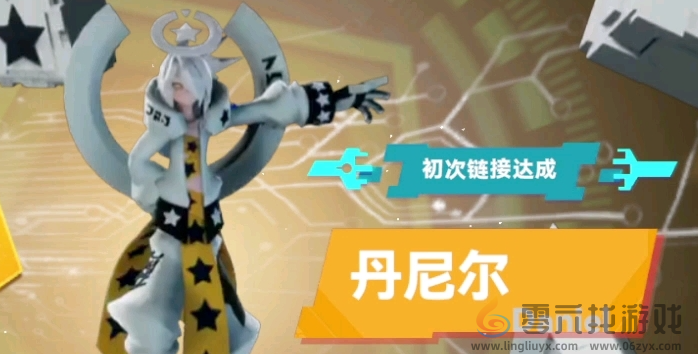 凹凸世界丹尼尔的积木获取方法(图4) 凹凸世界丹尼尔的积木获取方法(图4)