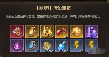 潮汐守望者新手资源规划指南(图4) 潮汐守望者新手资源规划指南(图4)