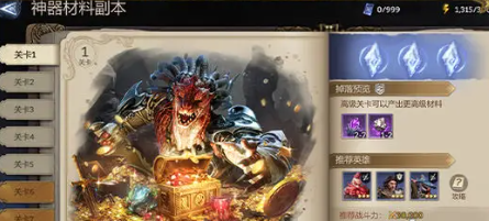 潮汐守望者新手资源规划指南(图6) 潮汐守望者新手资源规划指南(图6)