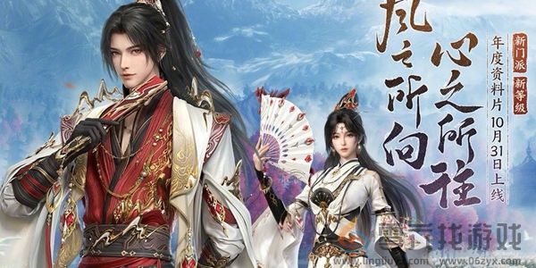 剑网3无界丝路风语补偿有哪些(图2) 剑网3无界丝路风语补偿有哪些(图2)