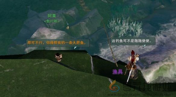 《剑网3》重洋客宠物奇遇攻略(图5) 《剑网3》重洋客宠物奇遇攻略(图5)