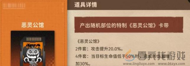 新月同行传影怎么配队(图3) 新月同行传影怎么配队(图3)