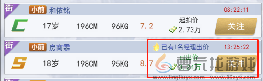我的球场球员获取方法途径(图6) 我的球场球员获取方法途径(图6)
