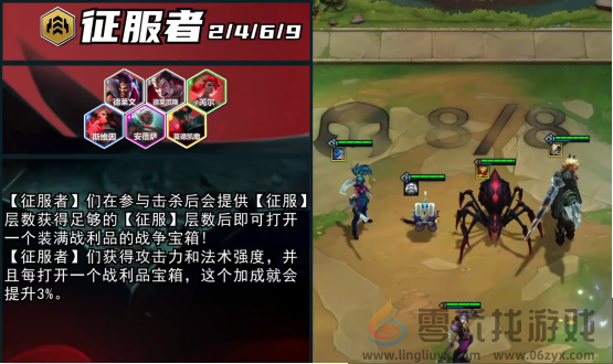 英雄联盟云顶之弈PBES13全新爆料资讯抢先看 让你先一步读懂版本答案 (图6)