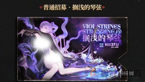 异象回声1.0卡池怎么样(图1)