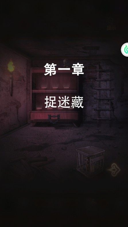 怨偶攻略大全(图1)