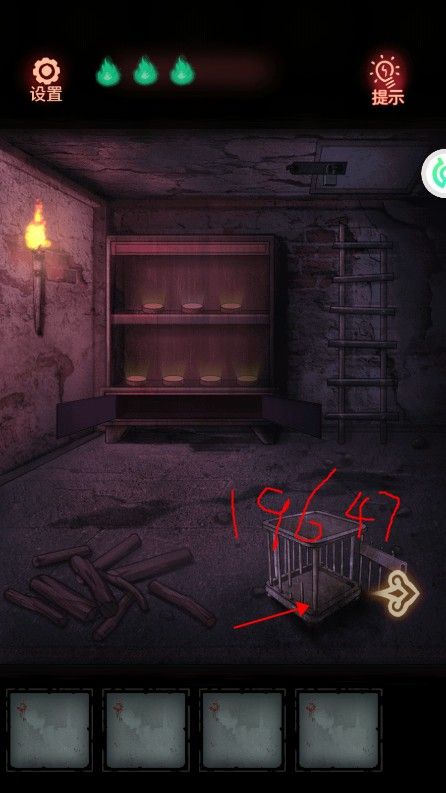 怨偶攻略大全(图11)