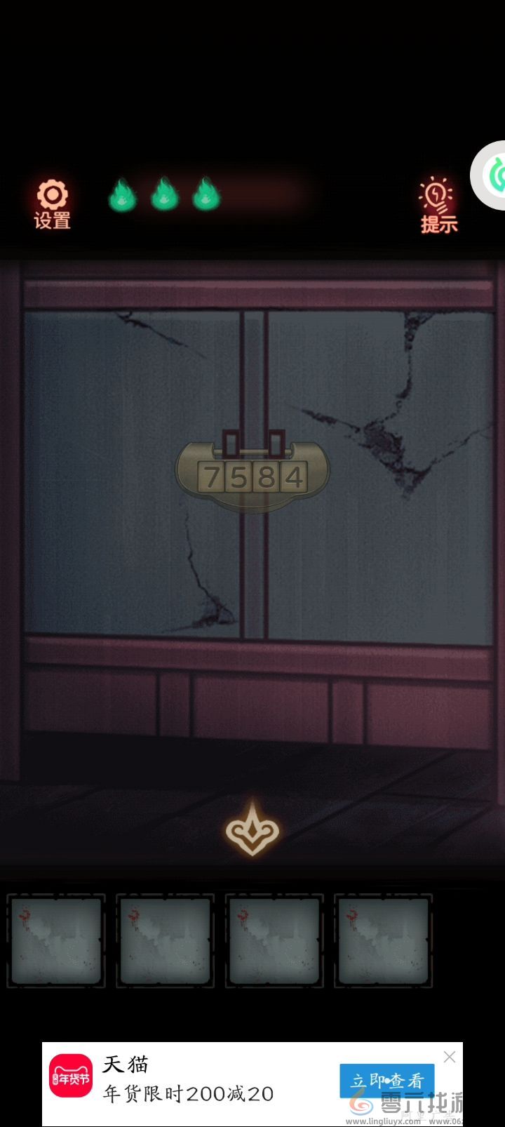 怨偶攻略大全(图19)