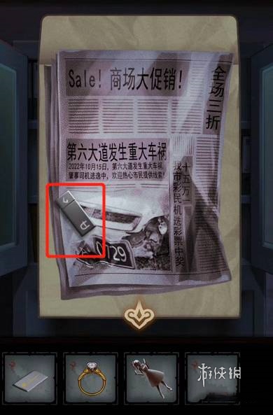 怨偶攻略大全(图72)