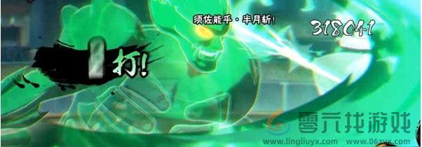 火影忍者手游须佐止水技能介绍(图2) 火影忍者手游须佐止水技能介绍(图2)