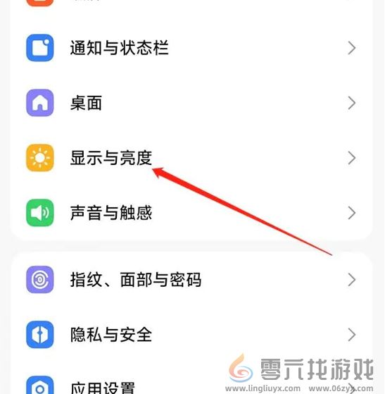 香肠派对团队激斗高帧率怎么设置(图20)