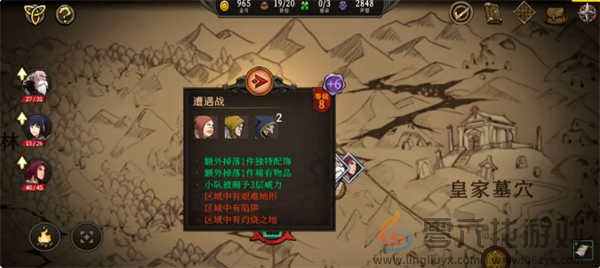 高殿战记第一章玩法攻略(图5) 高殿战记第一章玩法攻略(图5)