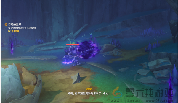 原神幻蛇的宫殿碎屑核心怎么解谜(图10) 原神幻蛇的宫殿碎屑核心怎么解谜(图10)