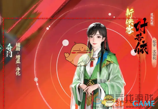 少年歌行风花雪月招募概率公示查看位置(图6) 少年歌行风花雪月招募概率公示查看位置(图6)