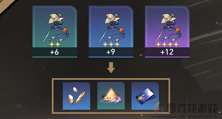 崩坏星穹铁道3.0新功能有哪些(图4) 崩坏星穹铁道3.0新功能有哪些(图4)