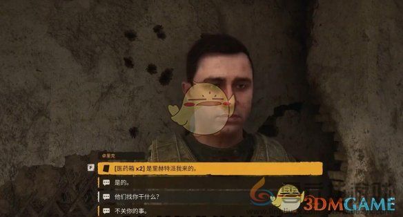 潜行者2来者不善任务攻略(图2)