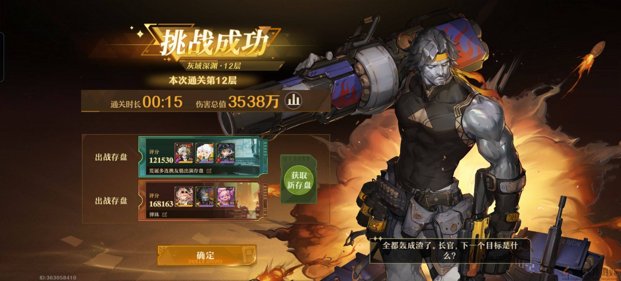 无尽梦回回响作用分享(图7) 无尽梦回回响作用分享(图7)