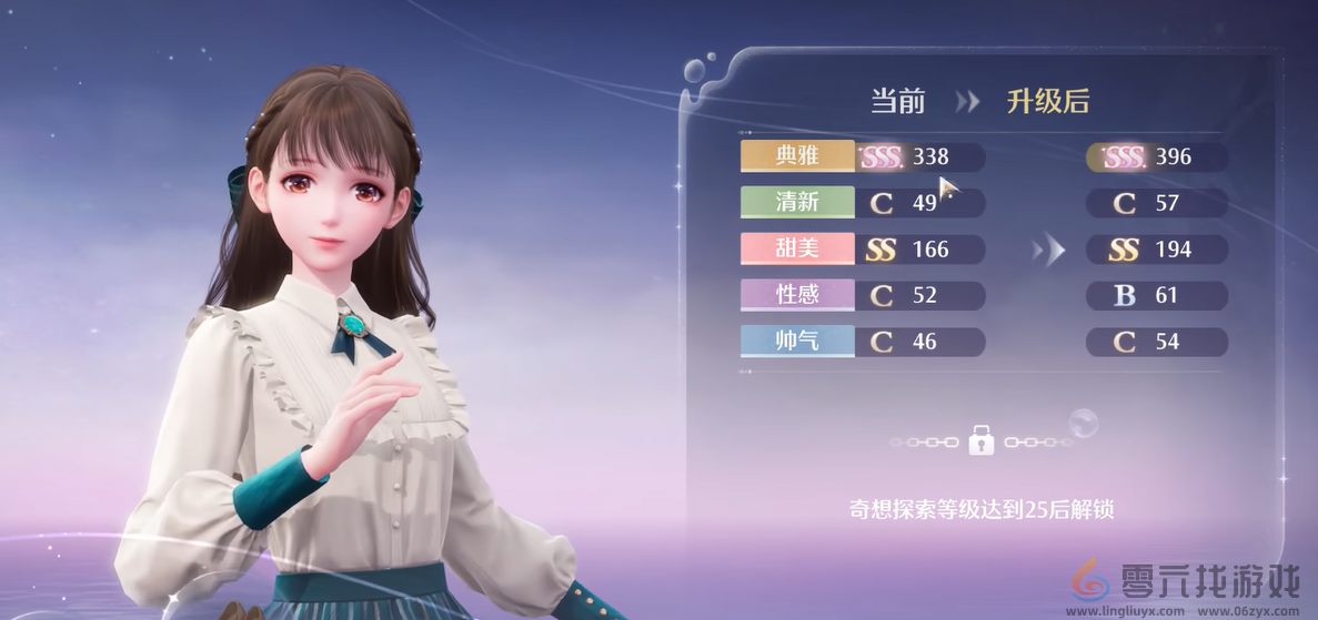 无限暖暖典雅天王通关方法(图4)