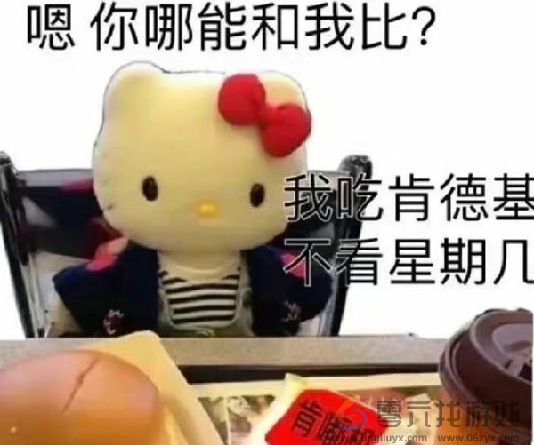 疯狂星期四v50文案长篇2025(图1) 疯狂星期四v50文案长篇2025(图1)