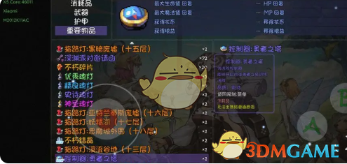 再刷一把隐藏副本开启方法一览(图14) 再刷一把隐藏副本开启方法一览(图14)