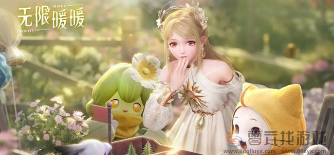 无限暖暖奇迹之冠满星通关攻略(图1)