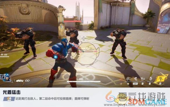 漫威争锋手游美国队长技能介绍(图1)