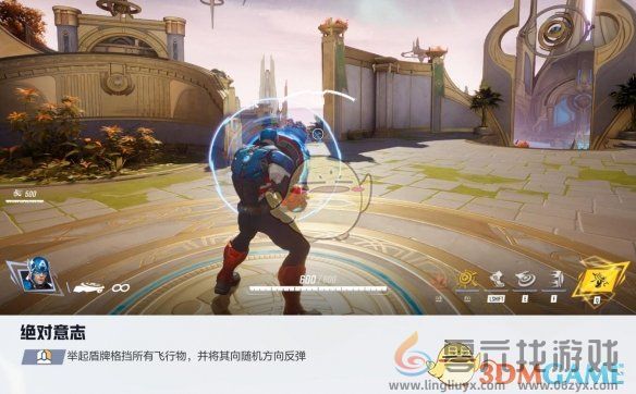 漫威争锋手游美国队长技能介绍(图7) 漫威争锋手游美国队长技能介绍(图7)