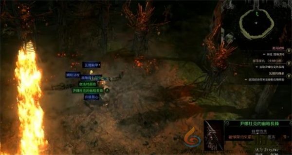 流放之路2部落复仇任务攻略分享(图6) 流放之路2部落复仇任务攻略分享(图6)