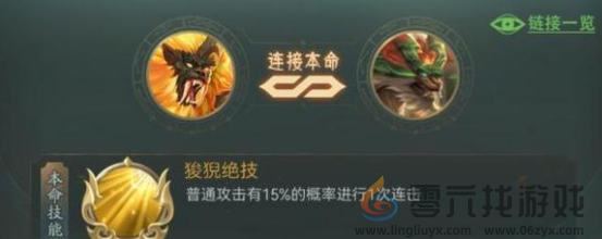 山海经异兽录肉狮天赋怎么选(图2)