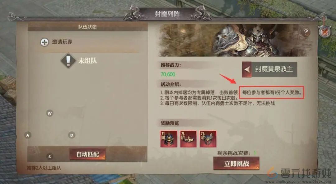 传奇天下怪物掉落查看方法(图4) 传奇天下怪物掉落查看方法(图4)