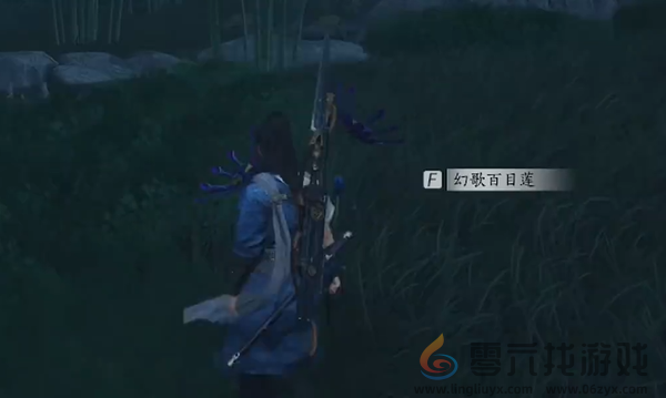 燕云十六声丰禾村蹊跷在哪(图9) 燕云十六声丰禾村蹊跷在哪(图9)