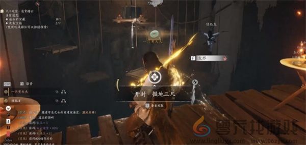 燕云十六声阴阳迷踪步奇术获取方法分享(图6) 燕云十六声阴阳迷踪步奇术获取方法分享(图6)